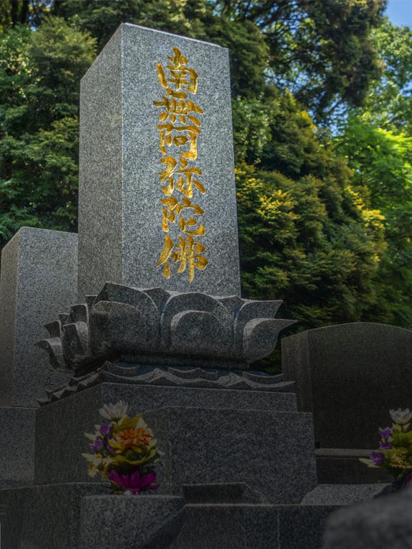 お墓の建立・リフォーム